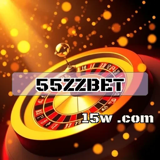 55zzbet: Sabendo Como a Segurança Faz a Diferença nos Jogos Online